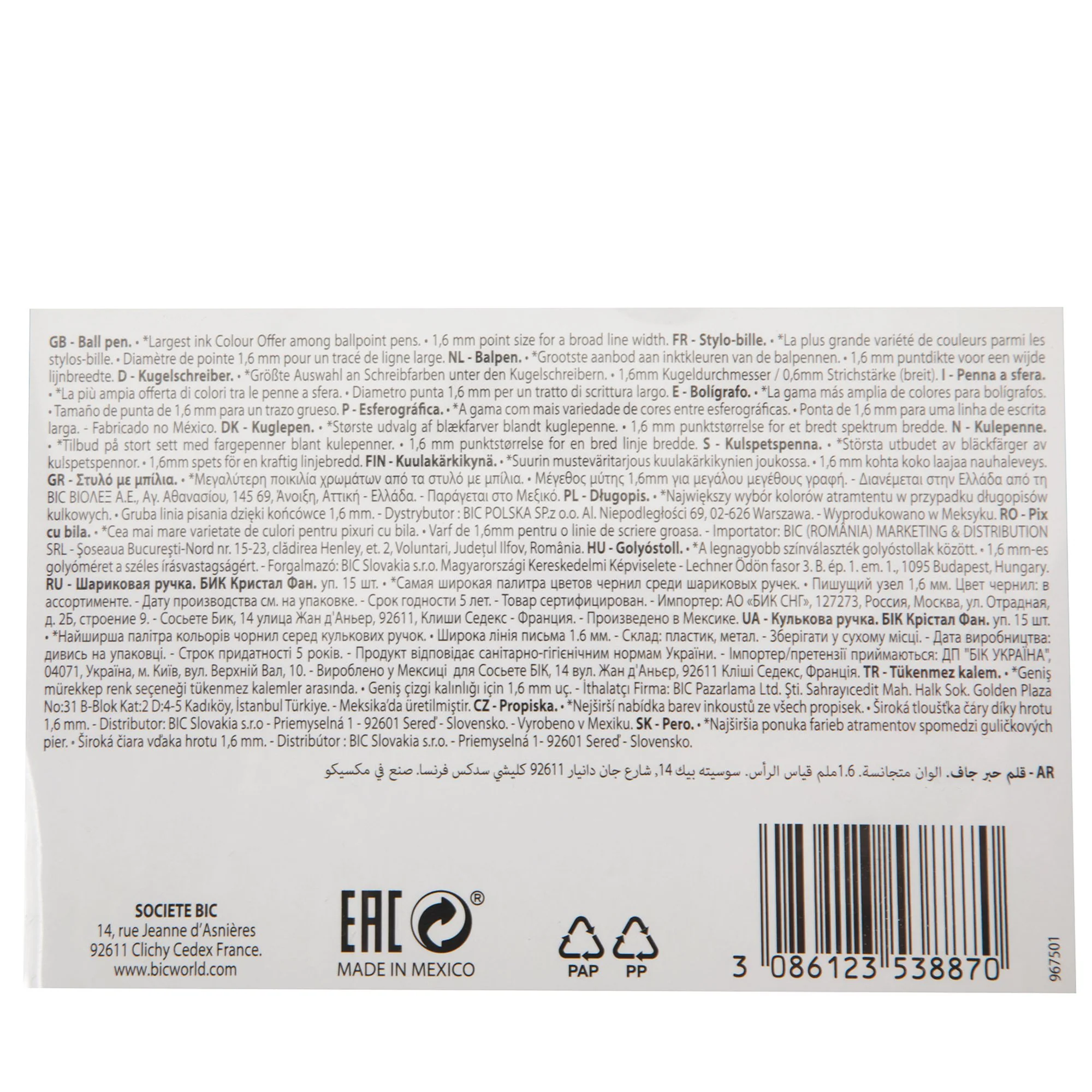 Image du produit 3