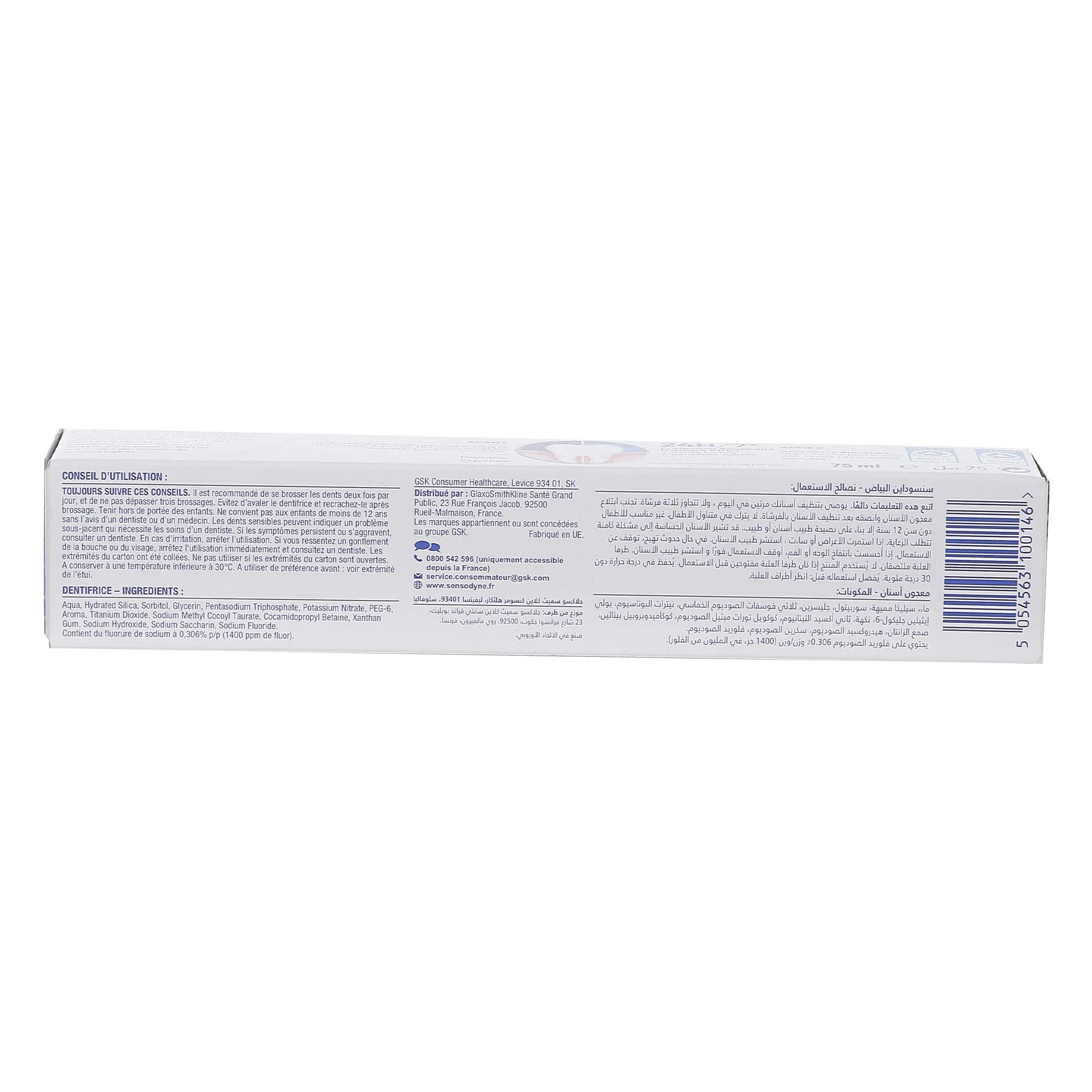 Image du produit 3