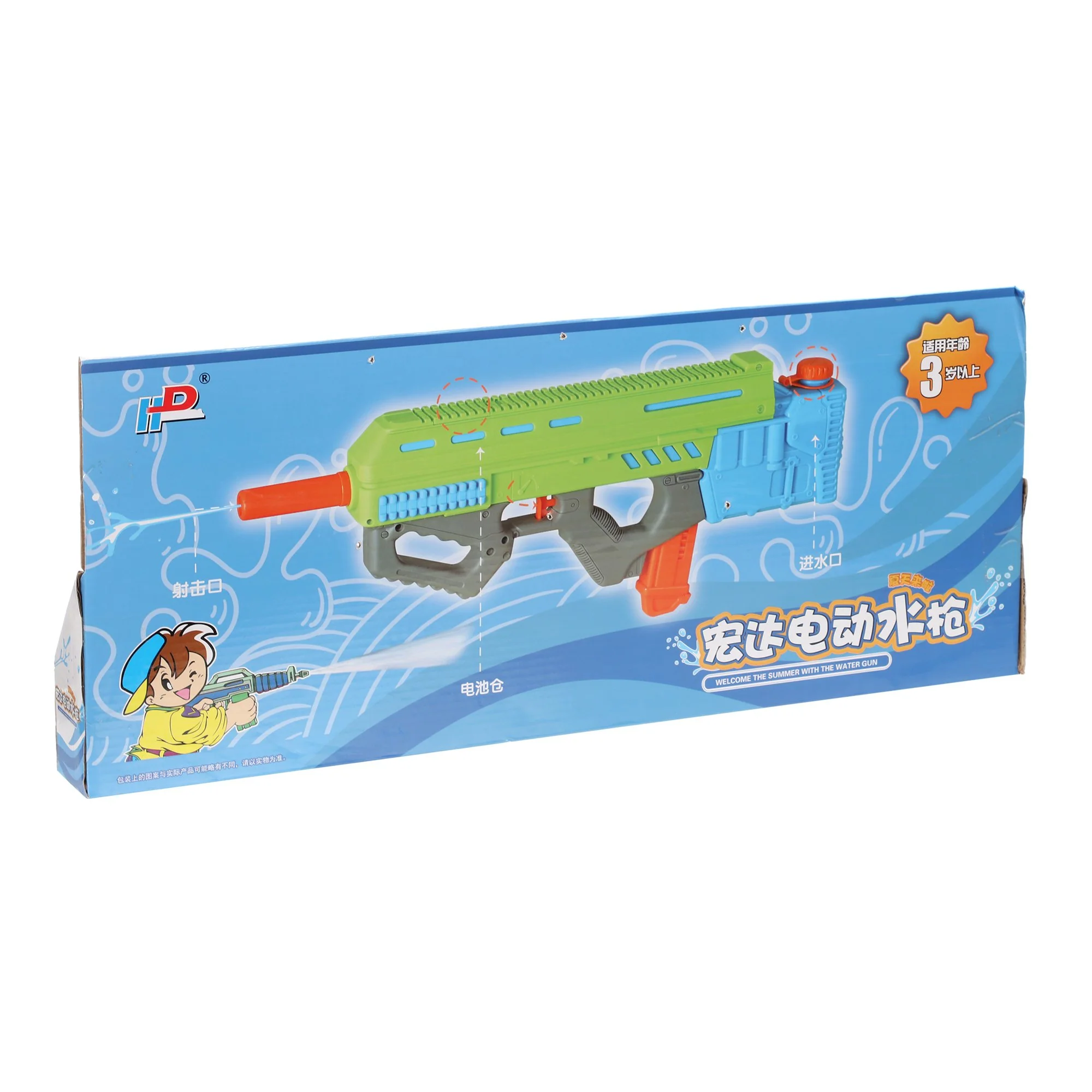 Image du produit 3